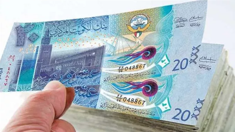 تراجع سعر الدينار الكويتي اليوم الإثنين 17 مارس في البنوك