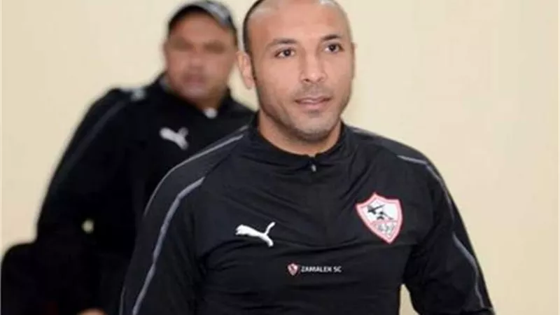 أيمن عبد العزيز يمنح لاعبي الزمالك تعليمات خاصة في مران اليوم