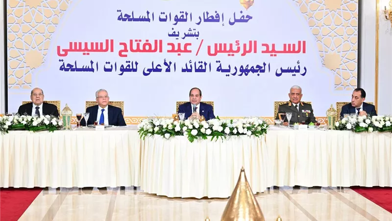 الموقع الرئاسي ينشر فيديو حضور الرئيس السيسي حفل الإفطار السنوي للقوات المسلحة
