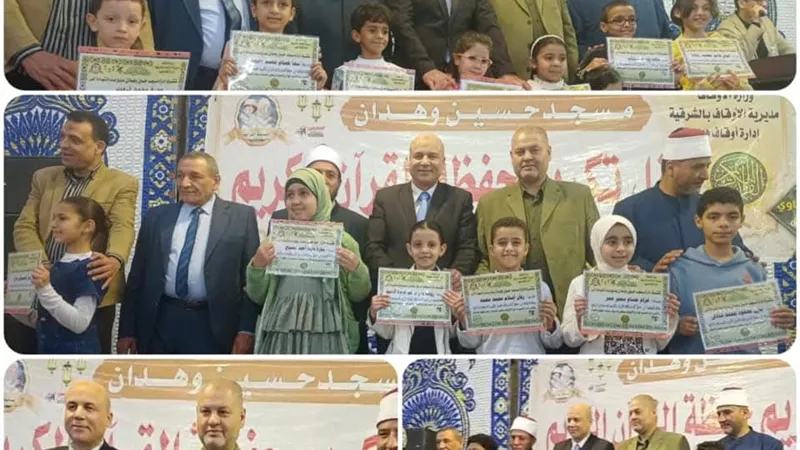 تكريم حفظة القرآن الكريم بمدينة ههيا في احتفالية كبيرة