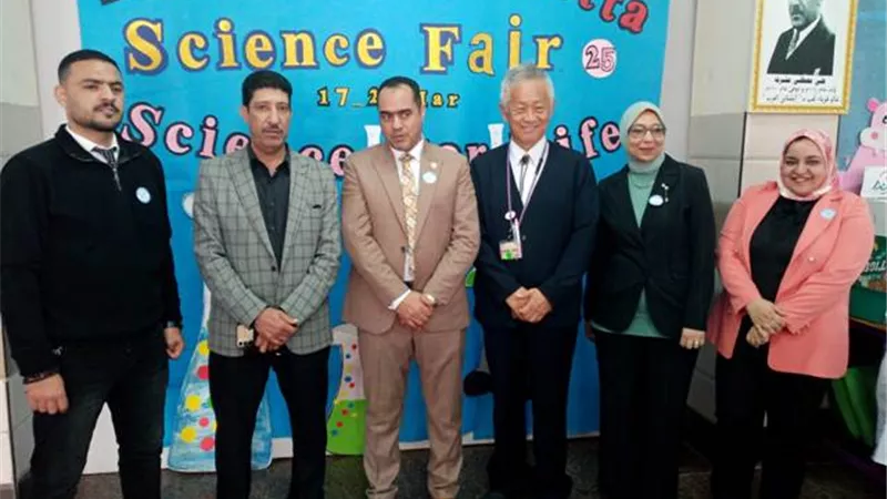 إفتتاح معرض العلوم بالمدرسة اليابانية بدمياط الجديدة
