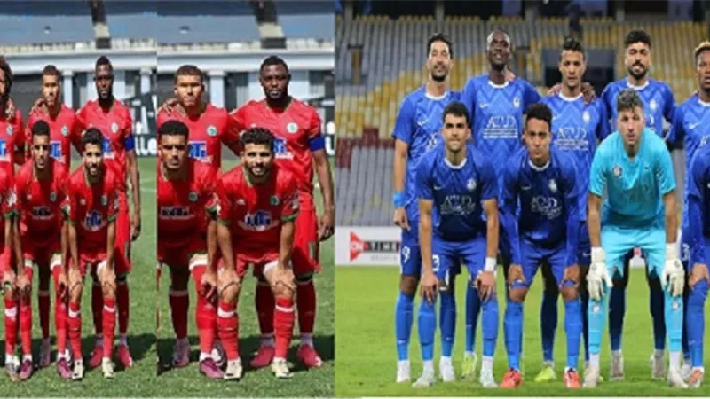 تشكيل سموحة وبتروجيت في كأس رابطة الأندية