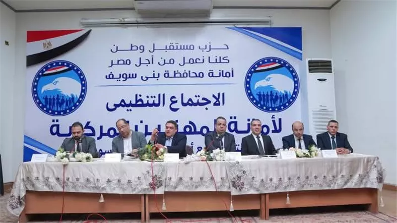 أمانة المهنيين المركزية 