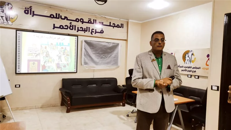 ختام دورة «تنمية الأسرة المصرية» بالبحر الأحمر