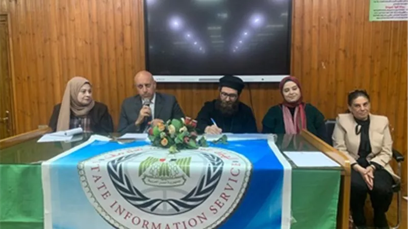 جامعة قناة السويس تنظم ندوة حول مكانة المرأة في الأديان السماوية
