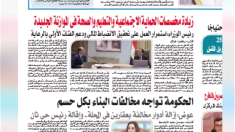 عدد 