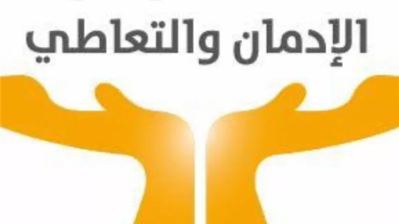 مكافحة الإدمان يعلن نتائج تحليل مشاهد التدخين والتعاطي في الأعمال الدرامية