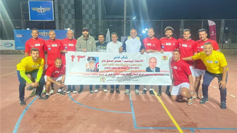 الميناء تصعد لدور الثمانية بعد فوزها علي الخدمات الجوية