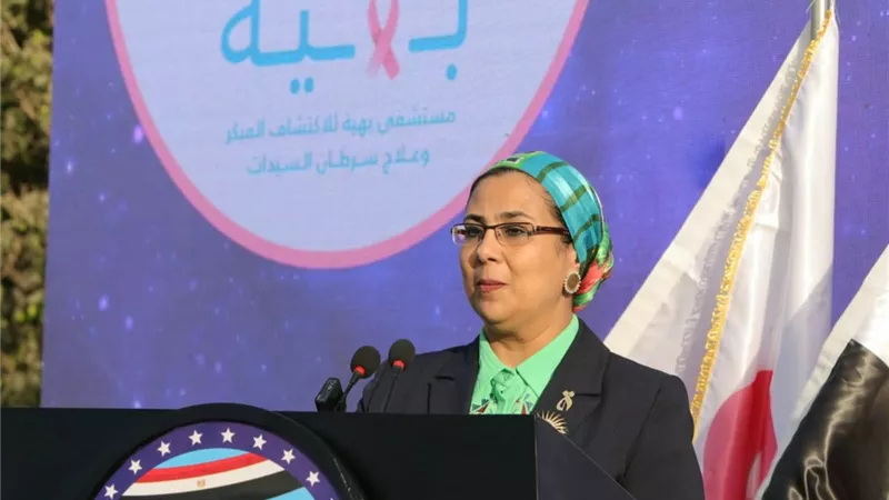 المستشارة أمل عمار: مستشفى بهية صرحًا طبيًا وإنسانيًا نفتخر به