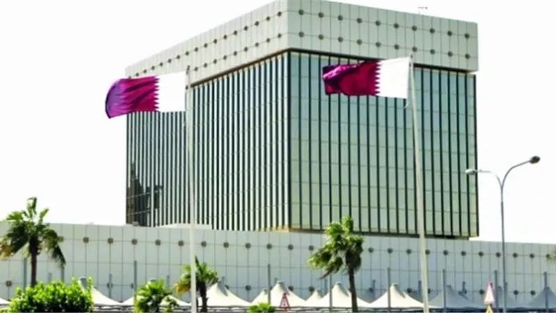 مصرف قطر المركزي يبقى على سعر الفائدة بعد قرار الفيدرالي الأمريكي