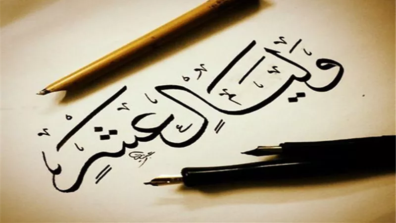 الحكمة من التنكير فى قوله