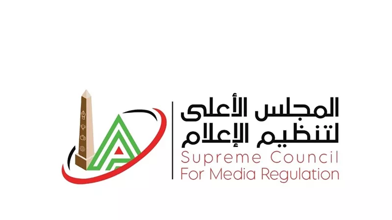 الأعلى للإعلام: استدعاء مسئول صفحة نادي الزمالك للكرة الطائرة