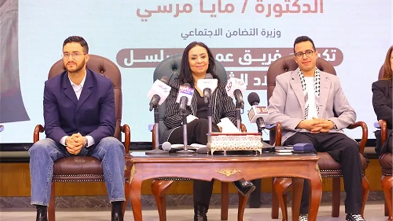 وزيرة التضامن تُكرم فريق عمل مسلسل 