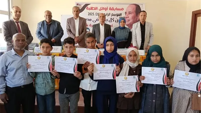 استمرار مسابقة مستقبل وطن لأوائل الطلبة بالإسماعيلية