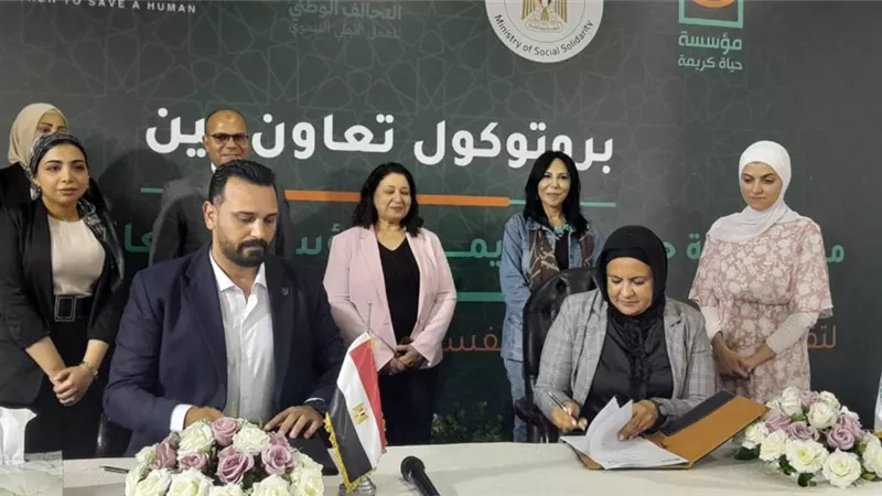 نائبة وزيرة التضامن تشهد توقيع بروتوكول بين 
