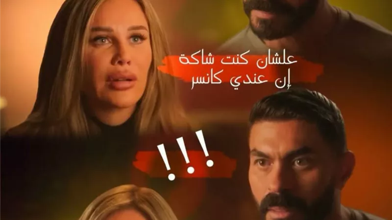 مشكلة رقية طيبتها الزيادة.. خالد سليم يداعب نيكول سابا من 