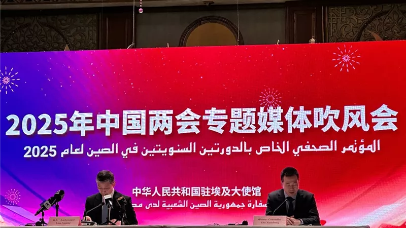 السفير الصيني: إنجازات اقتصادية غير مسبوقة في 2024
