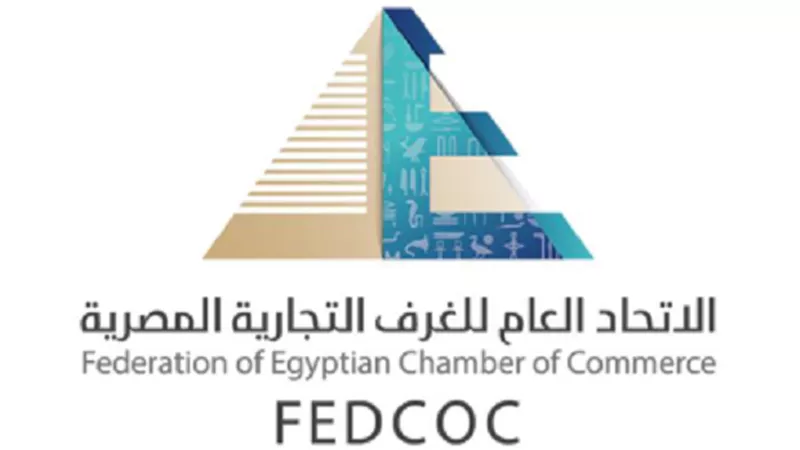 اتحاد الغرف التجارية:أيمن العشري استدعي كشاهد في قضية تجارية