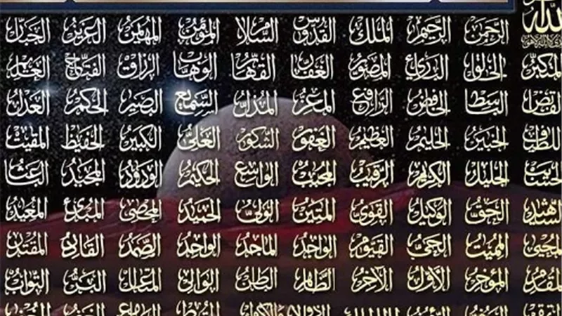من أحصاها دخل الجنة.. الصمد.. القادر.. المقتدر