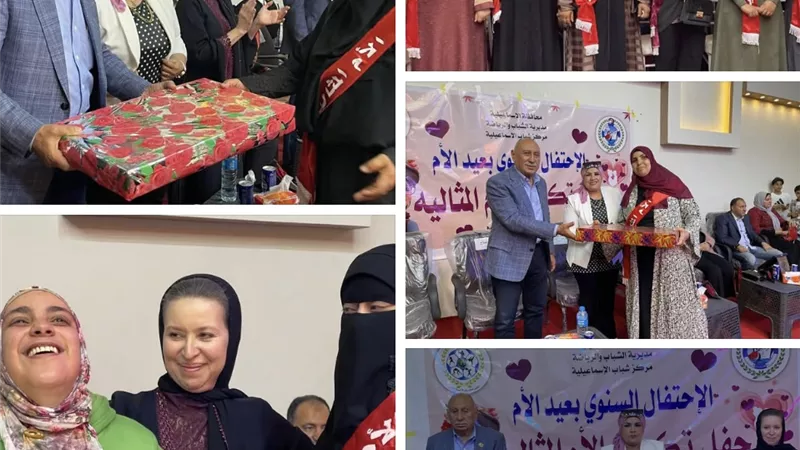 النائب أحمدعثمان يشارك في حفل تكريم الأمهات المثاليات