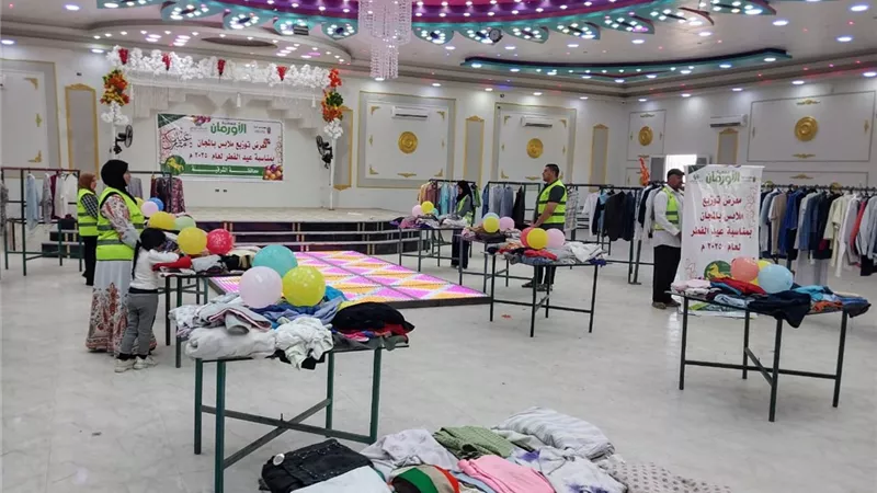 تنظيم معرض لتوزيع الملابس الجديدة بالمجان على425أسرة بالشرقية