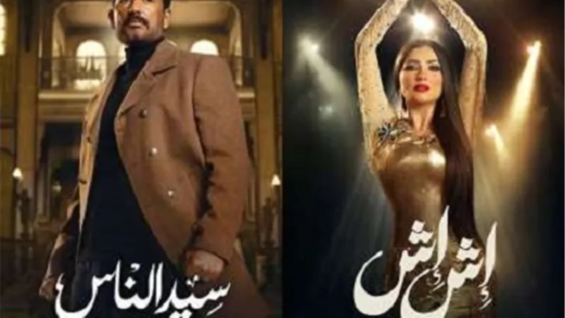 موجة غضب جماهيرية ضد 