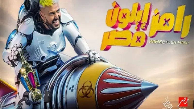 لاعب الزمالك ضحية رامز جلال فى 