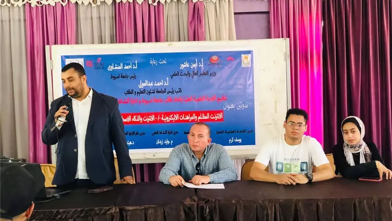جامعة أسيوط تنظم ندوتين عن مخاطر وفوائد الإنترنت والذكاء الاصطناعي