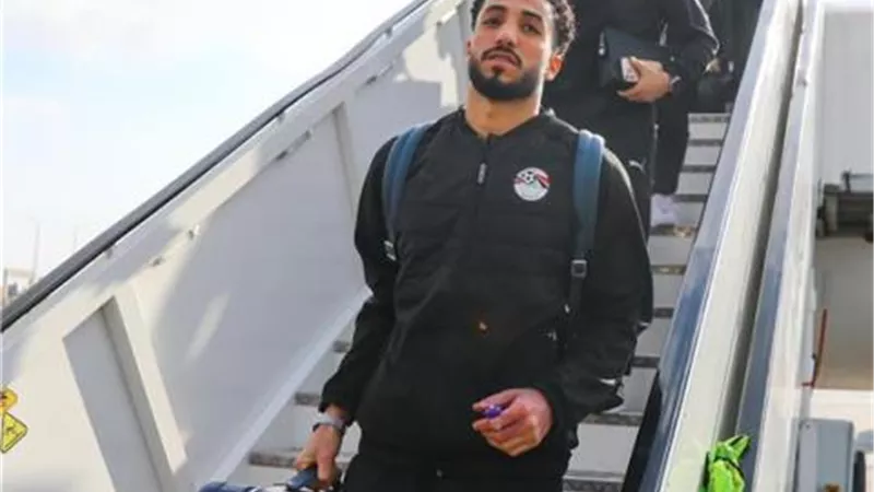 وصول بعثة منتخب مصر قادمة من المغرب