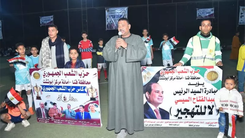 اليوم منافسة على الصعود إلى النهائي في دوري حزب الشعب الجمهوري