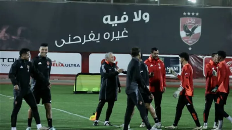 محاضرة من كولر وتعليمات خاصة للاعبين في مران الأهلى .. صور