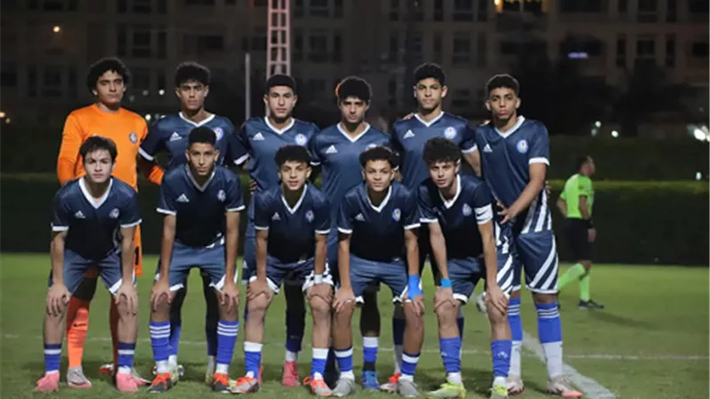 ناشئوا سموحة يفوزوا على الزمالك في بطولة الجمهورية بضربات الجزاء
