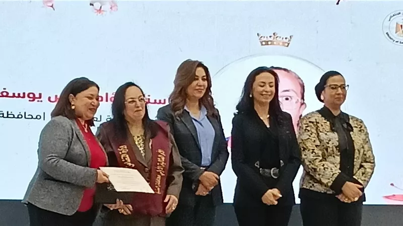 تكريم الام المثالية لمحافظة المنيا المهندسة سناء فؤاد