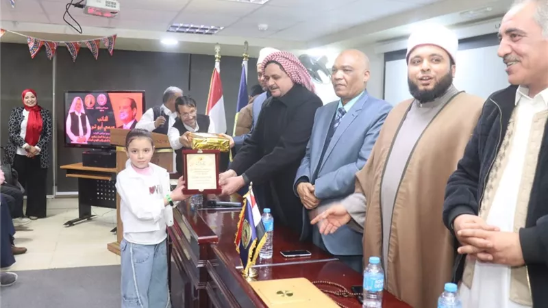 حزب حماة الوطن بمطروح ينظم احتفالية لتكريم حفظة القرآن