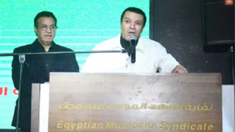 نقيب الموسيقيين: أرصدة النقابة تصل إلى 405 ملايين جنيه