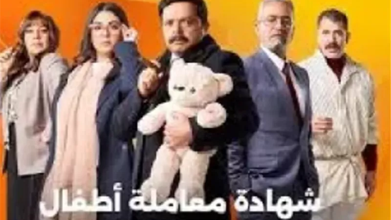 صبري فواز ينفصل عن زوجته الثانية فى 