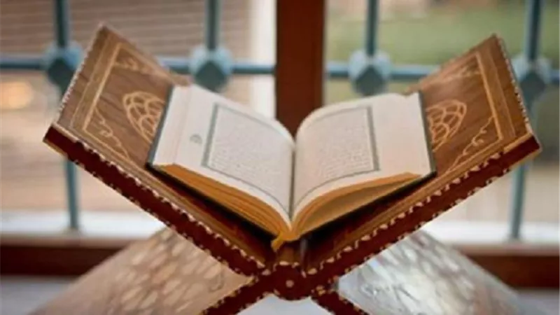 آداب سماع القرآن الكريم