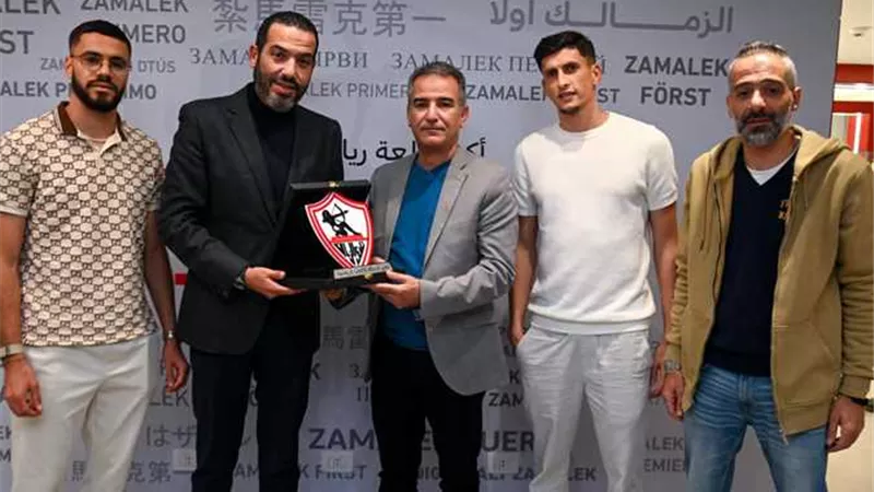 قنصل المغرب في القاهرة يزور الزمالك ويلتقي الثنائي بنتائج ومصدق