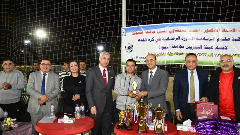 المنشاوي يكرم الفرق الفائزة في الدورة الرمضانية لكرة القدم بجامعة