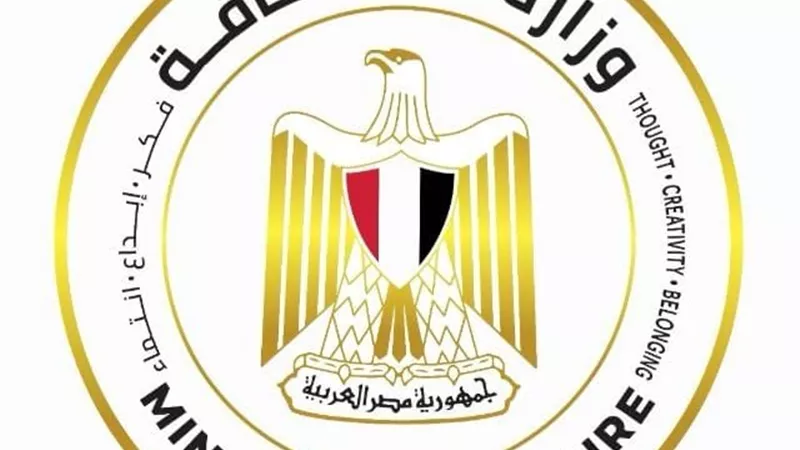 وزارة الثقافة تُعلن القائمة القصيرة لجائزة الدولة للمبدع الصغير 2025