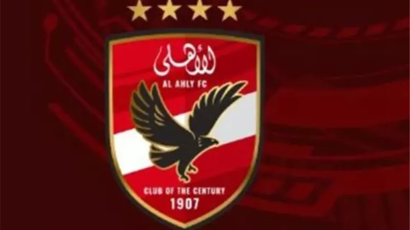 أول رد من الأهلي على أنباء رفض الأولمبية لشكوى مباراة القمة