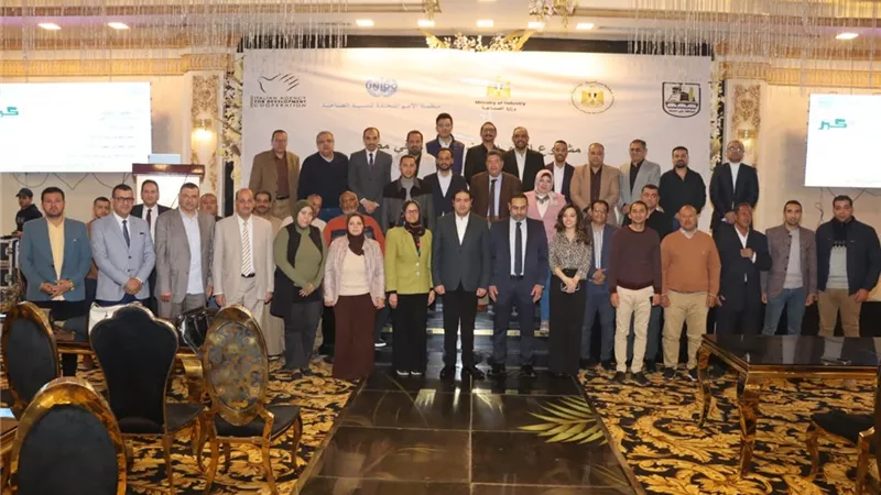 حبش يشهد الجلسة التعريفية لمشروع النمو الأخضر الشامل ببنى سويف