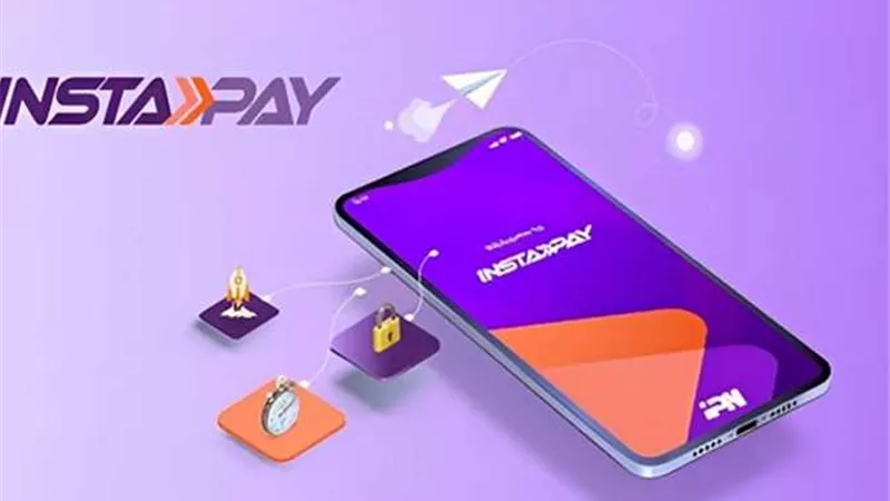 فرض رسوم على إنستاباي.. أعرف هتدفع كام عند تحويل 1000 جنيه
