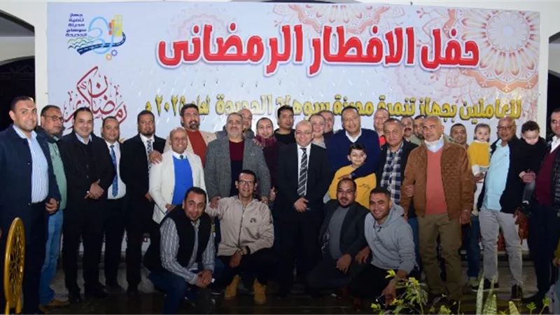 جهاز سوهاج الجديدة ينظم إفطار للعاملين ويكرم الأمهات المثاليات.. صور