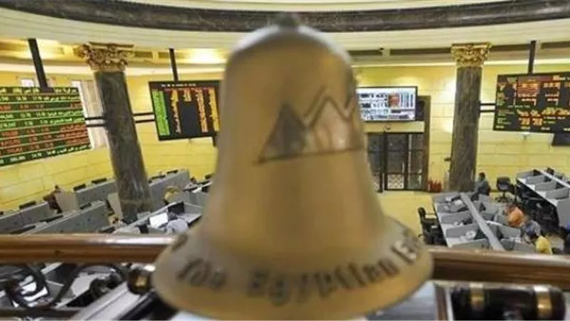 أداء متباين بمؤشرات البورصة المصرية لدى إغلاق التعاملات