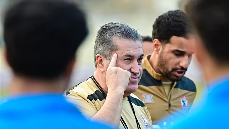 بيسيرو يجتمع بلاعبي الزمالك استعدادا لسيراميكا كليوباترا