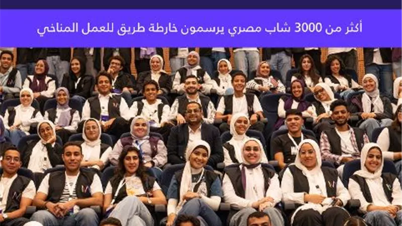 وزير الرياضة يستعرض نتائج قمة مصر المستدامة للشباب