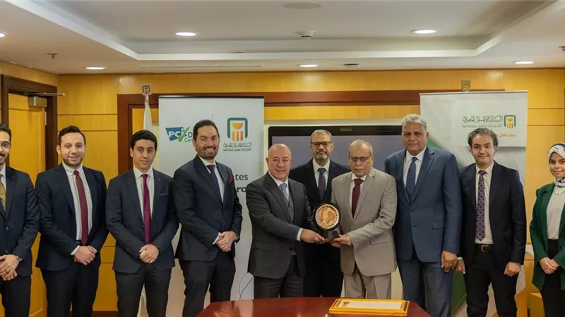 البنك الأهلي المصري يحتفظ بشهادة التوافق مع معايير متطلبات هيئتي فيزا وماستر كارد العالمية