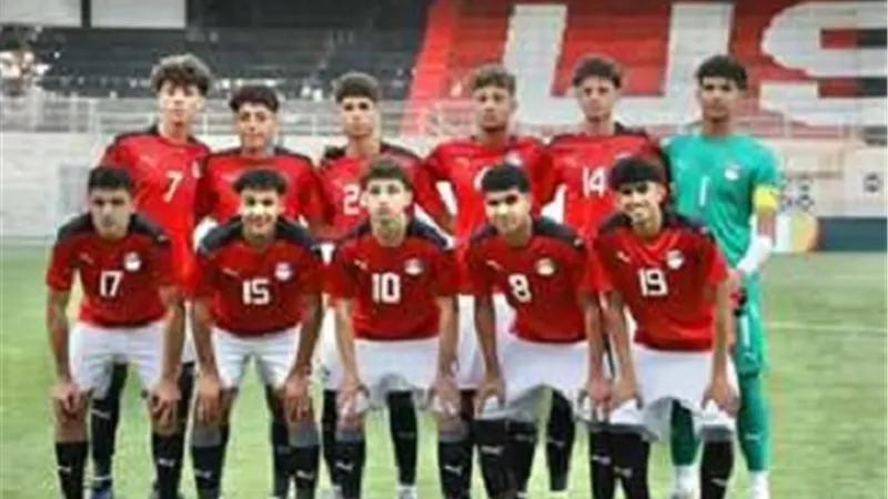 مواعيد مباريات منتخب مصر في أمم أفريقيا للناشئين