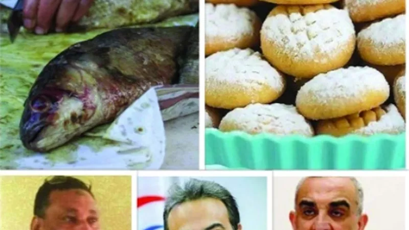 لا تفرطوا فى تناول الكحك والأسماك المملحة